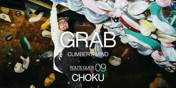 GRAB! CLIMBER'S MIND Vol.9