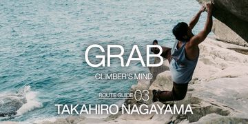 GRAB! CLIMBER&lsquo;S MIND Vol.3